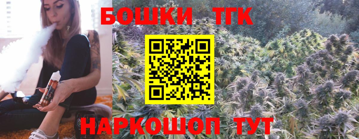 Каннабис семена  Бошки Шишки MAZAR  Бошки Шишки THC 21%  Вход с VPN  Отрадный 